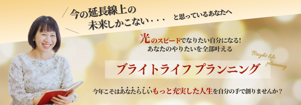 体験コーチングLP